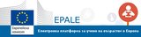 Електронна платформа за учене на възрастни в Европа EPALE