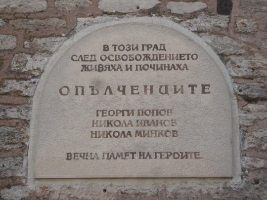 files/upload/military-monuments/Balchik/opalchenci.jpg