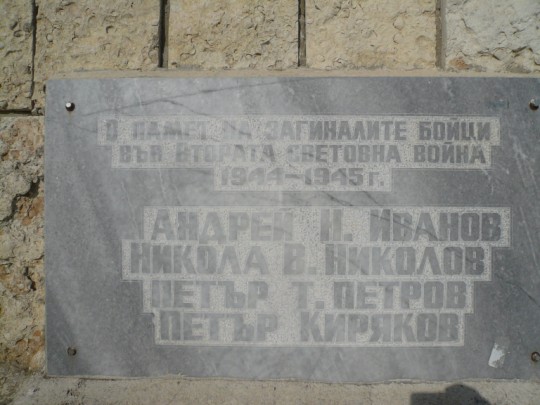 files/upload/military-monuments/Balchik/zmeevo1.jpg