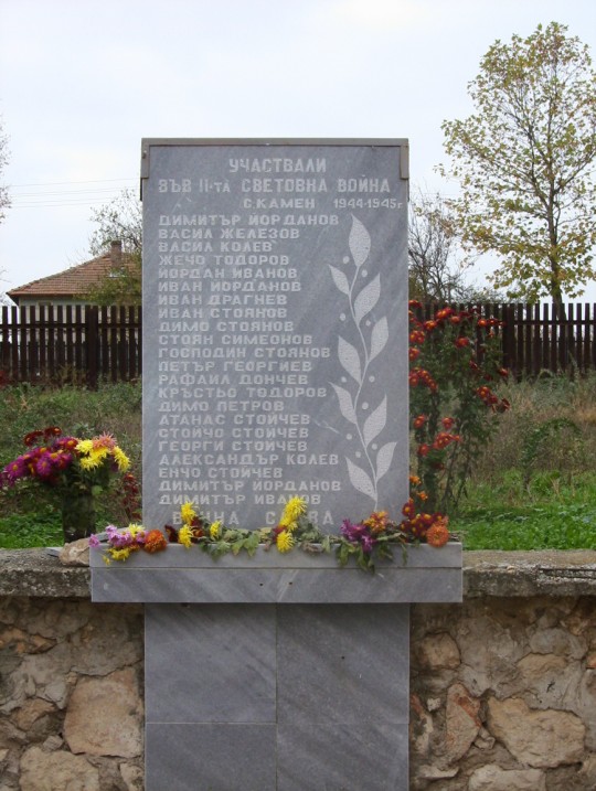 files/upload/military-monuments/Dobrichka3/Kamen1.jpg