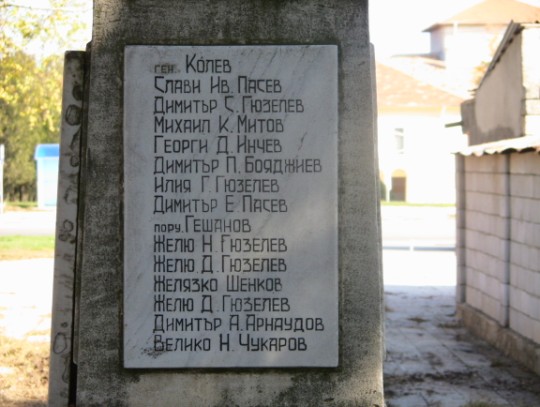 files/upload/military-monuments/Dobrichka3/Karapelit3.jpg