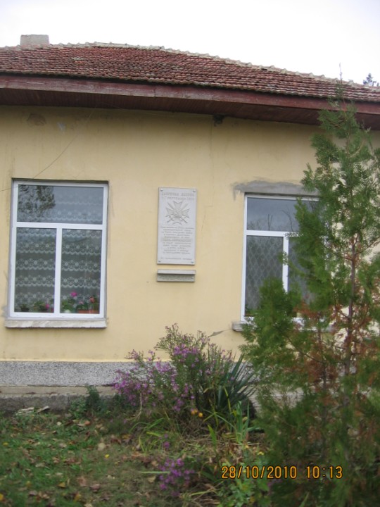 files/upload/military-monuments/Dobrichka4/Sveshtarovo2.jpg