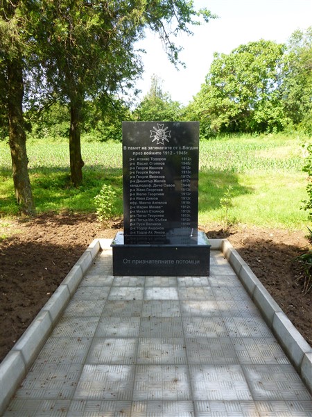 files/upload/military-monuments/Dobrichka5/bogdan__450_x_600_.jpg files/upload/military-monuments/Dobrichka5/bogdan__450_x_600_.jpg