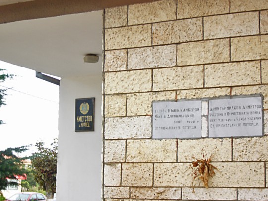 files/upload/military-monuments/Shabla/Krapec2.jpg