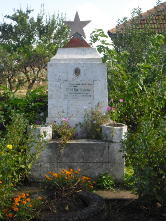 files/upload/military-monuments/Tervel/Zlatarski2.jpg