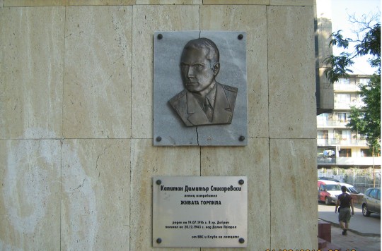 files/upload/military-monuments/dobrich/41.jpg