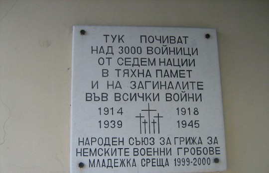 files/upload/military-monuments/dobrich/5.jpg