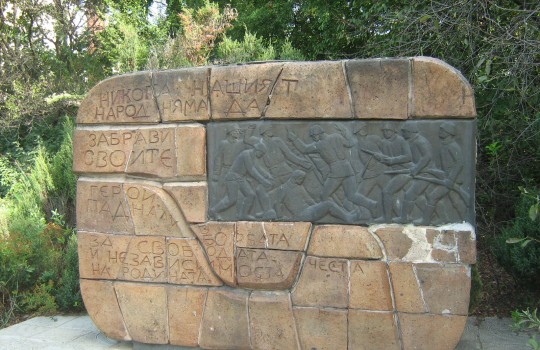 files/upload/military-monuments/dobrich/6.jpg